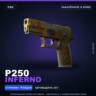 P250 | Inferno | Закалённое в боях · Скин Counter-Strike 2