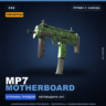 Сувенирный MP7 | Motherboard | Прямо с завода · Скин Counter-Strike 2