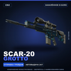 SCAR-20 | Grotto | Закалённое в боях · Скин Counter-Strike 2