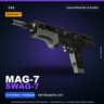 StatTrak™ MAG-7 | SWAG-7 | Закалённое в боях · Скин Counter-Strike 2