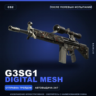 G3SG1 | Digital Mesh | После полевых испытаний · Скин Counter-Strike 2