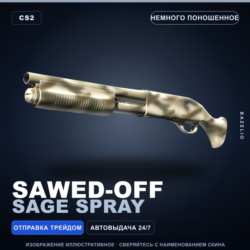 Sawed-Off | Sage Spray | Немного поношенное · Скин Counter-Strike 2