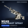 M249 | Contrast Spray | Немного поношенное · Скин Counter-Strike 2