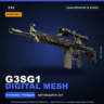 StatTrak™ G3SG1 | Digital Mesh | Закалённое в боях · Скин Counter-Strike 2