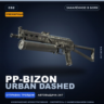 Сувенирный PP-Bizon | Urban Dashed | Закалённое в боях · Скин Counter-Strike 2
