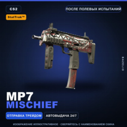 StatTrak™ MP7 | Mischief | После полевых испытаний · Скин Counter-Strike 2