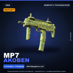 StatTrak™ MP7 | Akoben | Немного поношенное · Скин Counter-Strike 2