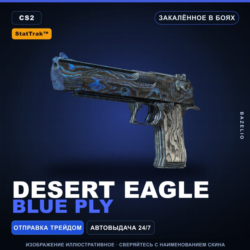 StatTrak™ Desert Eagle | Blue Ply | Закалённое в боях · Скин Counter-Strike 2