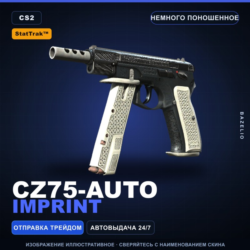 StatTrak™ CZ75-Auto | Imprint | Немного поношенное · Скин Counter-Strike 2