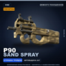 Сувенирный P90 | Sand Spray | Немного поношенное · Скин Counter-Strike 2