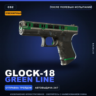 Сувенирный Glock-18 | Green Line | После полевых испытаний · Скин Counter-Strike 2