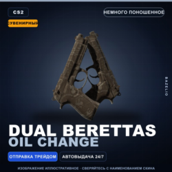 Сувенирный Dual Berettas | Oil Change | Немного поношенное · Скин Counter-Strike 2