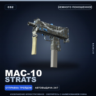 MAC-10 | Strats | Немного поношенное · Скин Counter-Strike 2