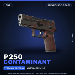 P250 | Contaminant | Закалённое в боях · Скин Counter-Strike 2