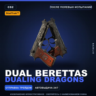 StatTrak™ Dual Berettas | Dualing Dragons | После полевых испытаний · Скин CS2