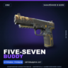 Five-SeveN | Buddy | Закалённое в боях · Скин Counter-Strike 2