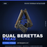Dual Berettas | Tread | После полевых испытаний · Скин Counter-Strike 2