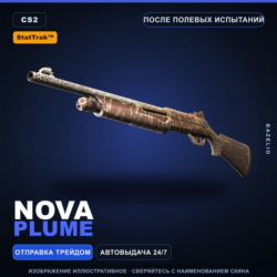 StatTrak™ Nova | Plume | После полевых испытаний · Скин Counter-Strike 2