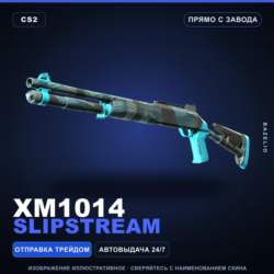 XM1014 | Slipstream | Прямо с завода · Скин Counter-Strike 2