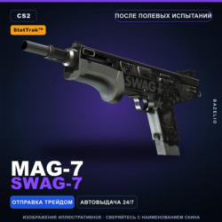 StatTrak™ MAG-7 | SWAG-7 | После полевых испытаний · Скин Counter-Strike 2