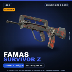 StatTrak™ FAMAS | Survivor Z | Закалённое в боях · Скин Counter-Strike 2