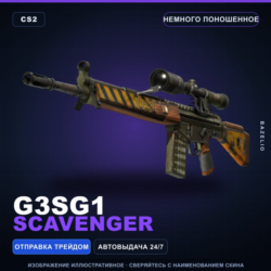 G3SG1 | Scavenger | Немного поношенное · Скин Counter-Strike 2