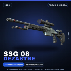 SSG 08 | Dezastre | Прямо с завода · Скин Counter-Strike 2
