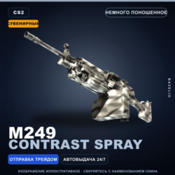 Сувенирный M249 | Contrast Spray | Немного поношенное · Скин Counter-Strike 2