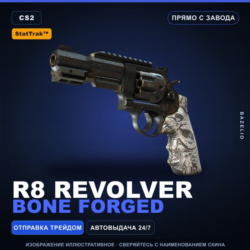 StatTrak™ R8 Revolver | Bone Forged | Прямо с завода · Скин Counter-Strike 2