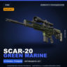 StatTrak™ SCAR-20 | Green Marine | Немного поношенное · Скин Counter-Strike 2