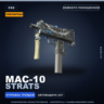 Сувенирный MAC-10 | Strats | Немного поношенное · Скин Counter-Strike 2