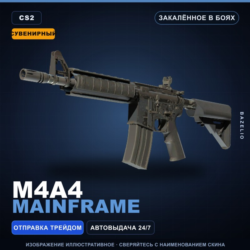 Сувенирный M4A4 | Mainframe | Закалённое в боях · Скин Counter-Strike 2