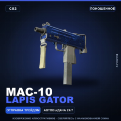MAC-10 | Lapis Gator | Поношенное · Скин Counter-Strike 2
