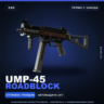 UMP-45 | Roadblock | Прямо с завода · Скин Counter-Strike 2