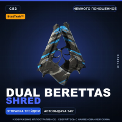 StatTrak™ Dual Berettas | Shred | Немного поношенное · Скин Counter-Strike 2