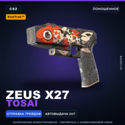 StatTrak™ Zeus x27 | Tosai | Поношенное · Скин Counter-Strike 2