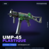UMP-45 | Plastique | Поношенное · Скин Counter-Strike 2