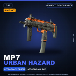StatTrak™ MP7 | Urban Hazard | Немного поношенное · Скин Counter-Strike 2