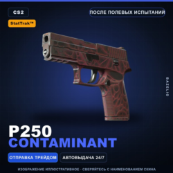 StatTrak™ P250 | Contaminant | После полевых испытаний · Скин Counter-Strike 2