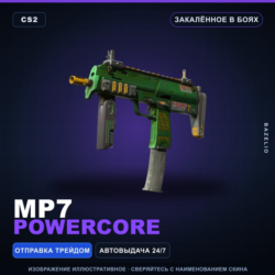 MP7 | Powercore | Закалённое в боях · Скин Counter-Strike 2