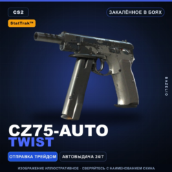 StatTrak™ CZ75-Auto | Twist | Закалённое в боях · Скин Counter-Strike 2