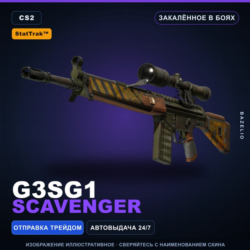 StatTrak™ G3SG1 | Scavenger | Закалённое в боях · Скин Counter-Strike 2