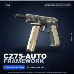 CZ75-Auto | Framework | Немного поношенное · Скин Counter-Strike 2