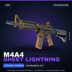 M4A4 | Sheet Lightning | Поношенное · Скин Counter-Strike 2