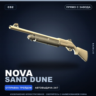 Nova | Sand Dune | Прямо с завода · Скин Counter-Strike 2