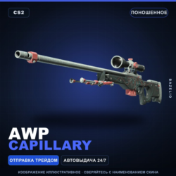 AWP | Capillary | Поношенное · Скин Counter-Strike 2