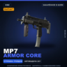 StatTrak™ MP7 | Armor Core | Закалённое в боях · Скин Counter-Strike 2