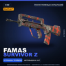 StatTrak™ FAMAS | Survivor Z | После полевых испытаний · Скин Counter-Strike 2