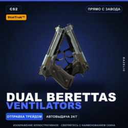 StatTrak™ Dual Berettas | Ventilators | Прямо с завода · Скин Counter-Strike 2
