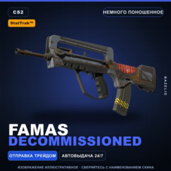 StatTrak™ FAMAS | Decommissioned | Немного поношенное · Скин Counter-Strike 2
